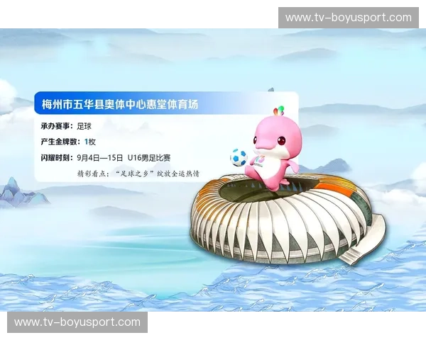 体育赛事赛程：把握每一个精彩瞬间的观赛指南